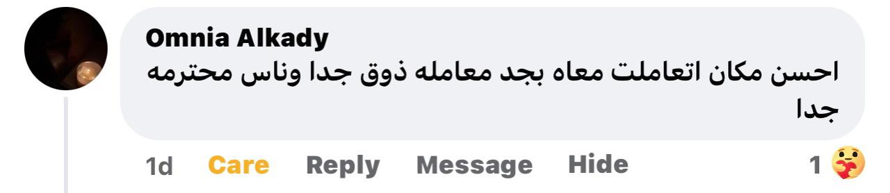 رأي العميل 1